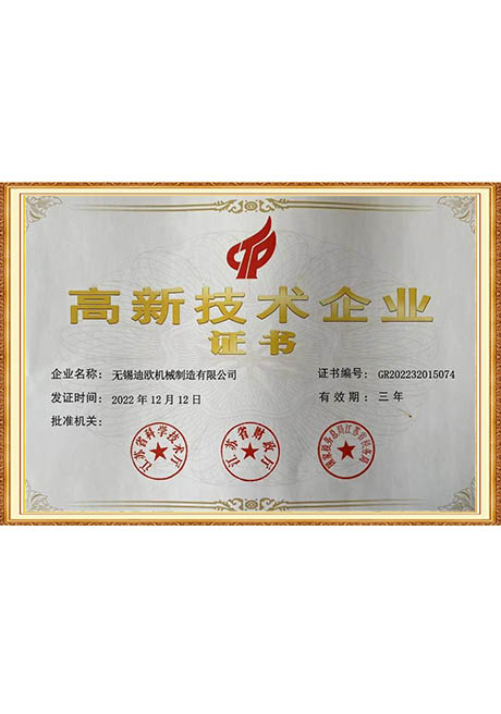 Certificate Of Honor